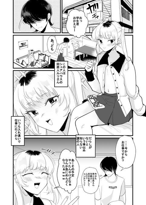 5月15日発売の月刊Web男の娘・れくしょんッ!S vol.97に漫画16ページ描かせていただきました!タイトルは『デンジャラス・XXX・ゲーム』です
よろしくお願いします!
単話→https://t.co/PXxubI0vNQ
雑誌→https://t.co/eSfyZnsU1n 