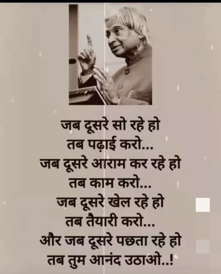 Kohinoor (@kohinoor_kumar9) on Twitter photo 