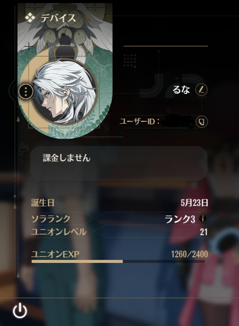 ♡るな♡ tweet media