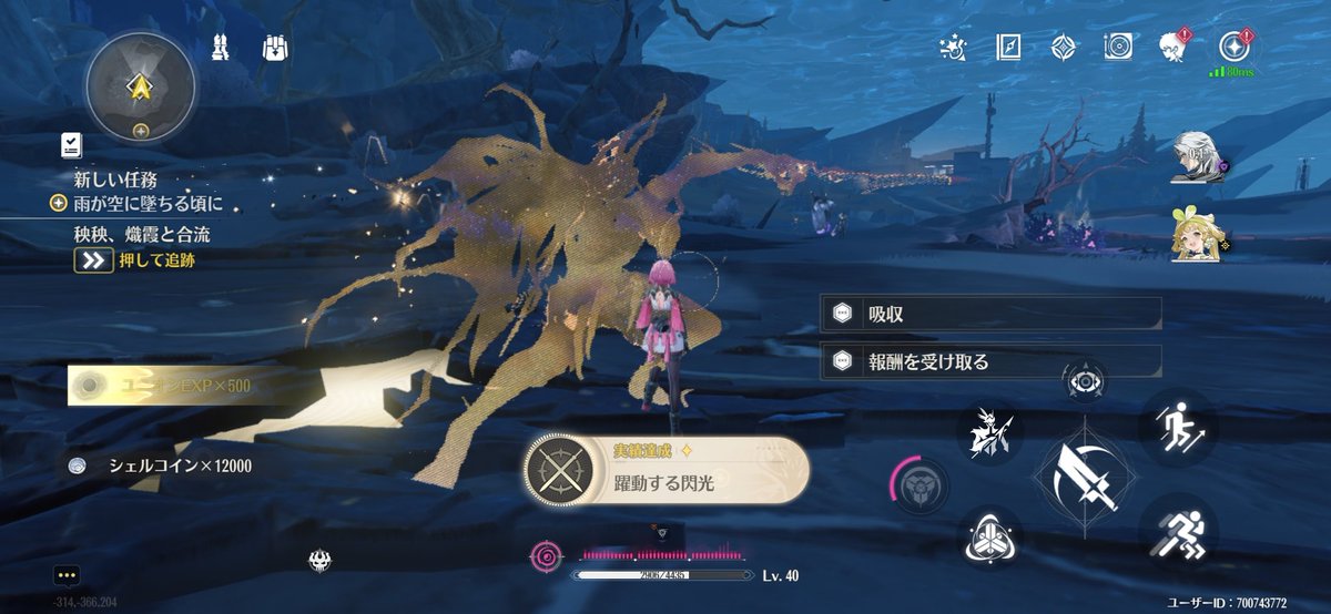 ♡るな♡ tweet media