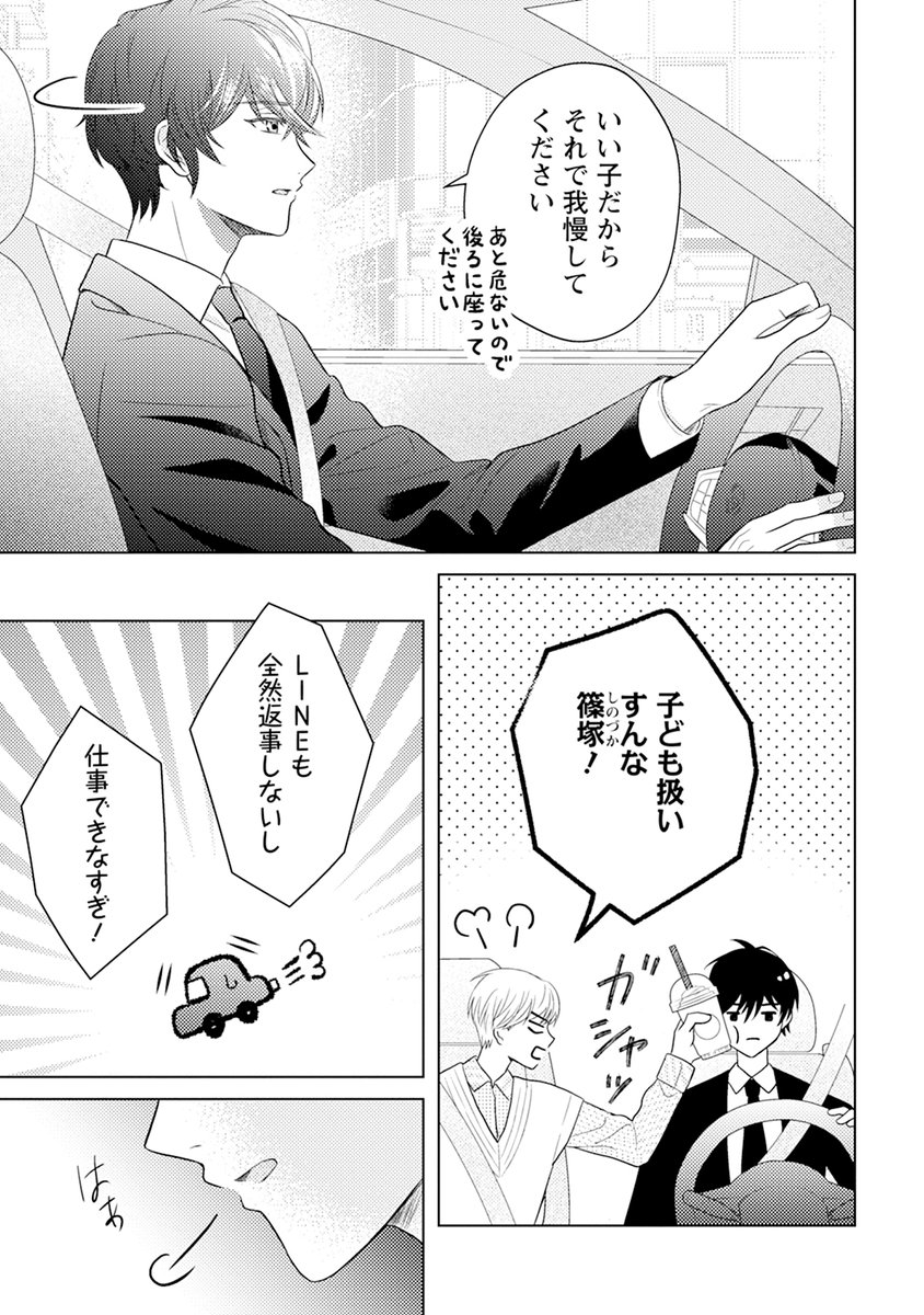 (1/9) 