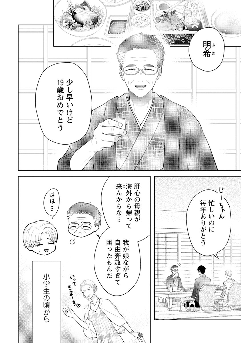 (4/9) 