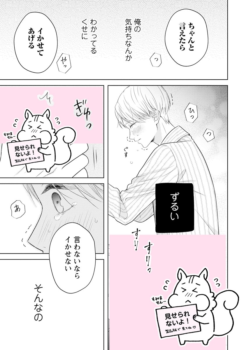 (7/9) 