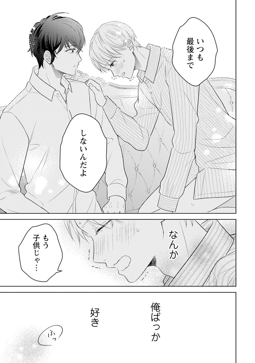 (8/9) 