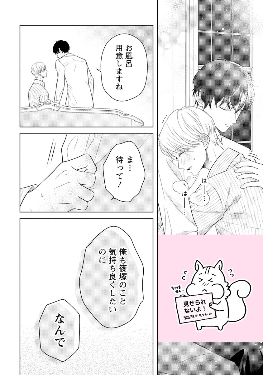 (8/9) 