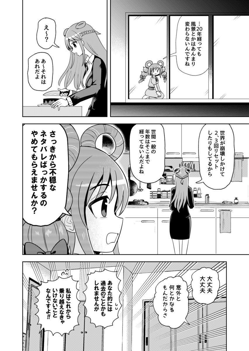 (3/4) 