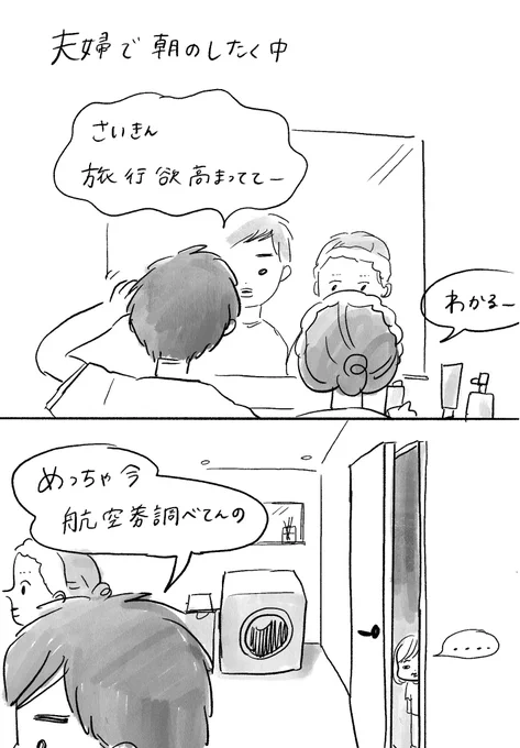 なんか変なのに絡まれた

#漫画が読めるハッシュタグ 