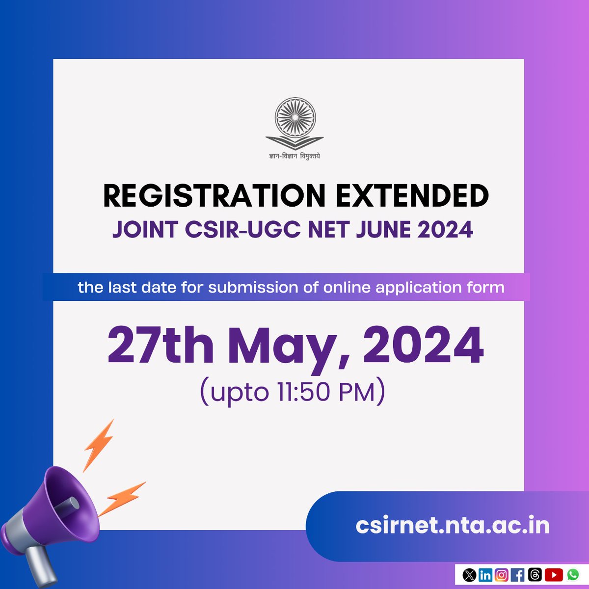 The deadline for online submission of the Joint CSIR-UGC NET Examination June 2024 application form has been extended to May 27, 2024 (up to 11:50 PM). For details visit here: csirnet.nta.ac.in