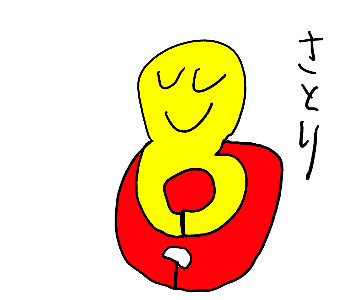 息子がまたLINEスタンプ作りました。
https://t.co/SrRaeqQ7UR 