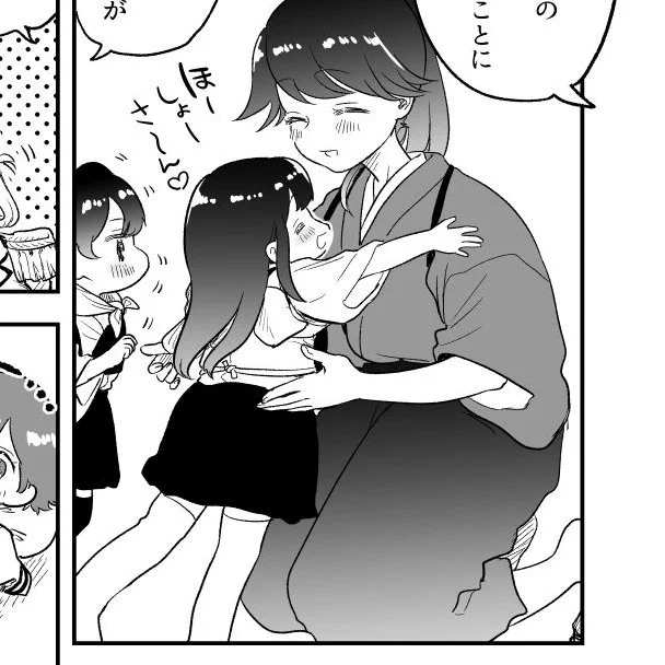 取り急ぎ2pだけサンプル掲載してもろた
あと価格を間違えてたので修正しましたすいません ちょっとだけお安くなりました
既に予約されてた方も訂正後の金額が反映されますのでご安心ください 