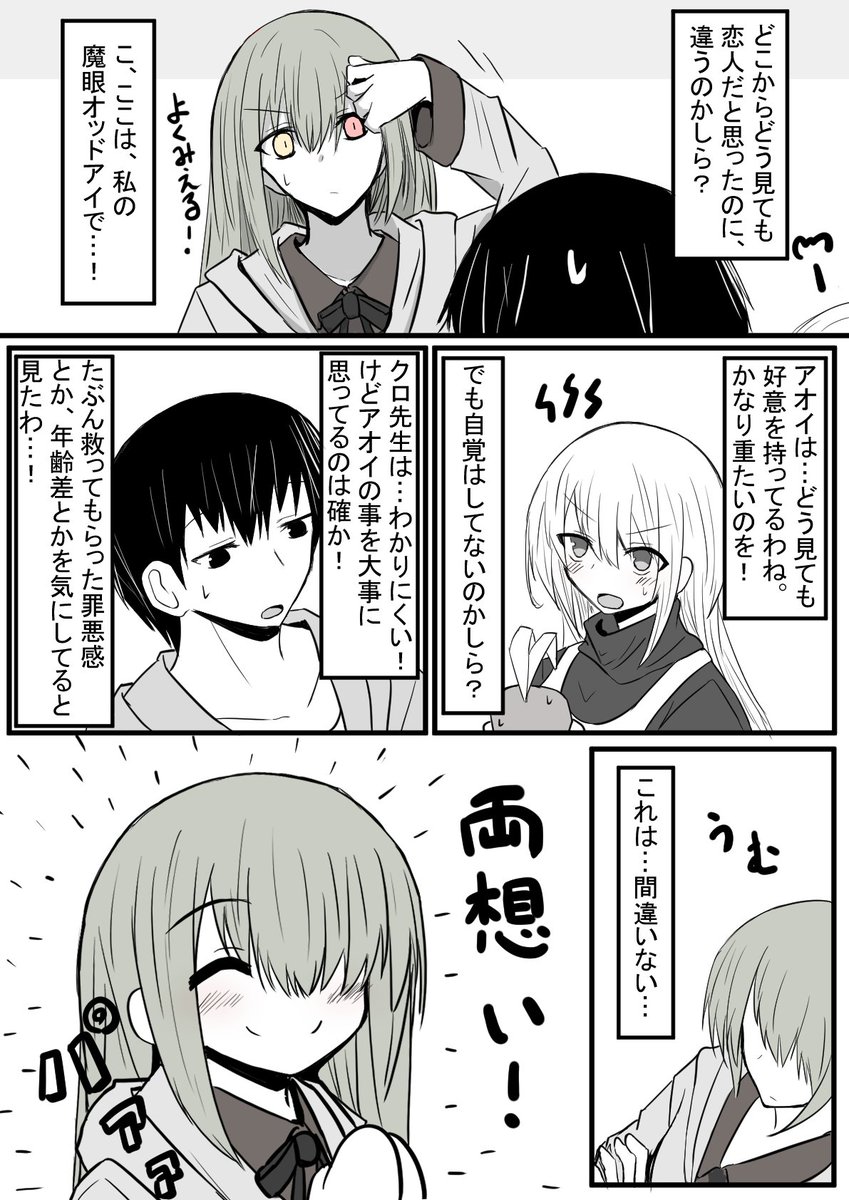 (2/2) 