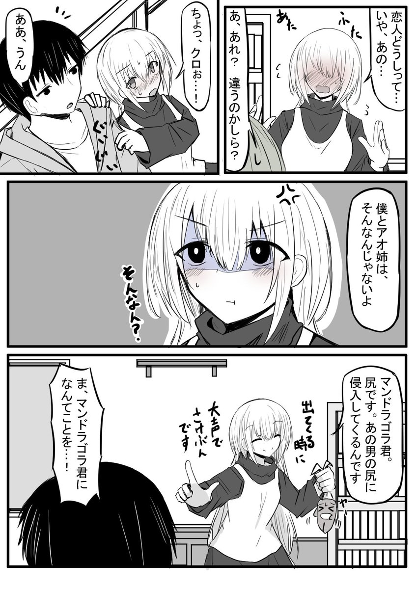 (2/2) 