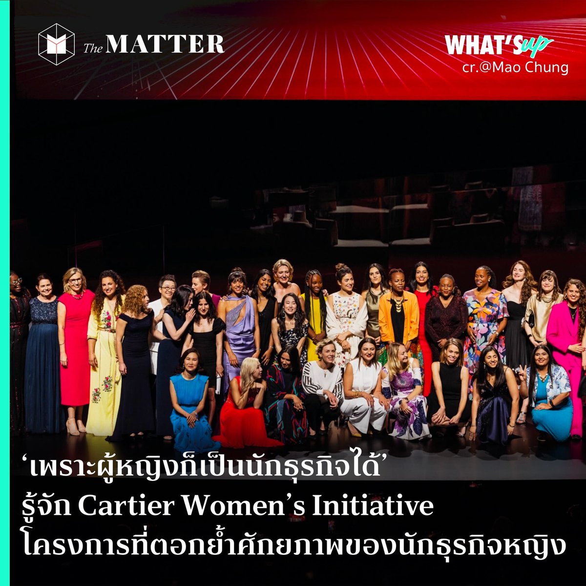 The MATTER tweet media