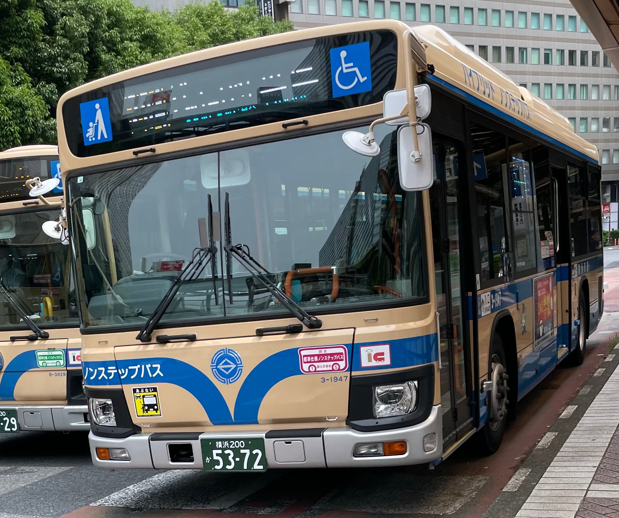 ミーハー属性No.9 on X: 