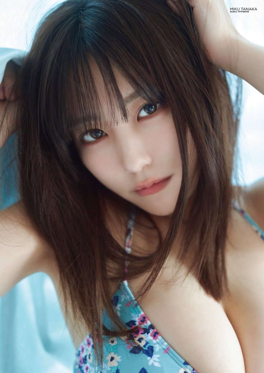 田中美久