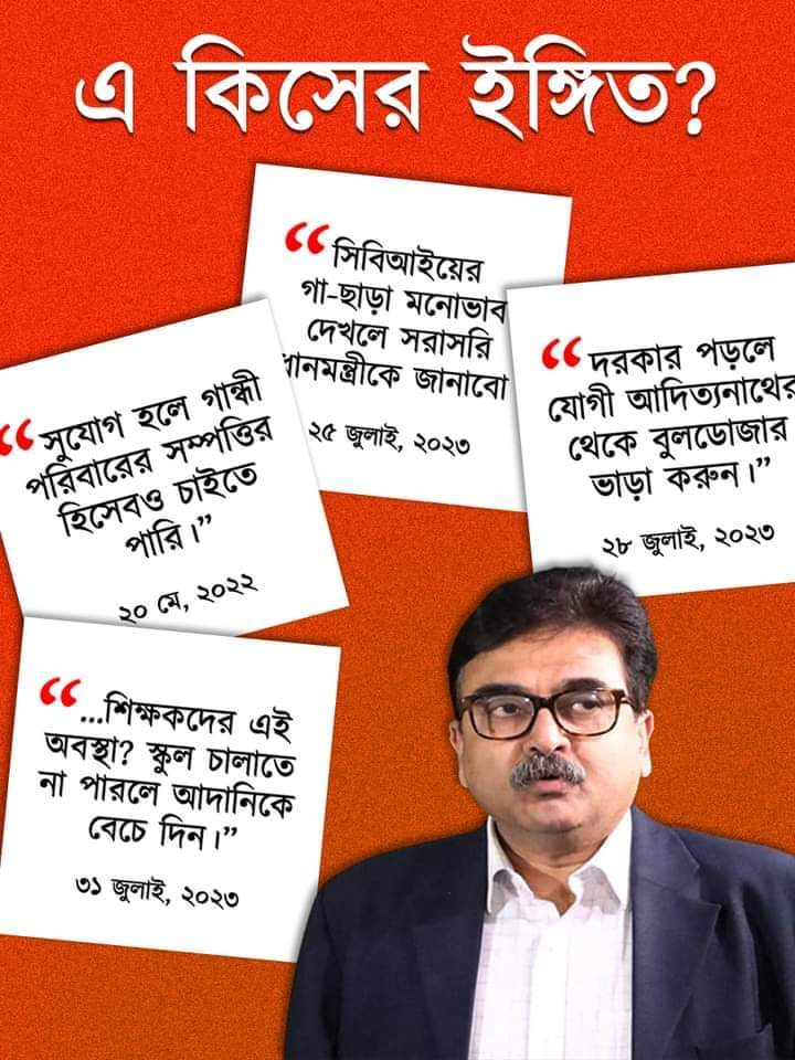 mousardar7's tweet photo. Terminating 32,000 primary school teachers without fair trial exposes Ganguly's disregard for justice. #NoVote2Ganguly @narendramodi @TodaysChanakya @timesofindia @aajtak https://t.co/OyLzw8QXvR