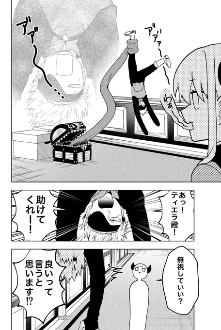 (2/3) 