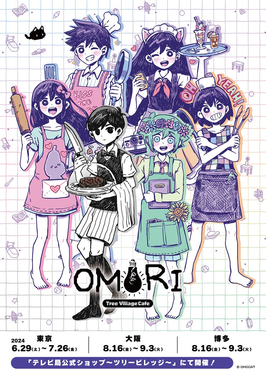 『OMORI』コラボカフェが6月29日にスタート。サニーの誕生日を祝うバースデーケーキが提供
news.denfaminicogamer.jp/news/240524w

東京、大阪、福岡で開催され、限定グッズはオンラインでも販売。OMOCATによるカフェ仕様の可愛いイラストもお披露目