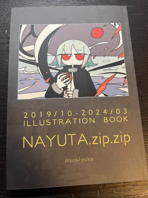 【お知らせ】2024/5/26、コミティア148にコミティア初売りの本があります。
「NAYUTA .zip. zip」 / A5 / 表紙込78p / フルカラー / 1500円
イラストまとめ本です。ぎっしりしてます。おまけのステッカーが2枚付きます。
【た49a】夜家です。よろしくお願いします。#COMITIA148 #コミティア148 
