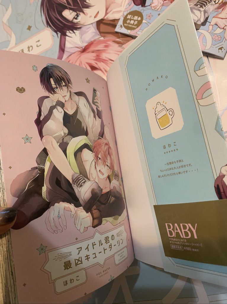 シャドバン中…!なのですが、『アイドル君の最凶キュートダーリン』目次から奥付まで隅々まですごく可愛いデザインと装丁にして頂いたので見てほしいです…っ👏😭パールの入った特殊紙と特色金の帯…ッ本日発売です…!