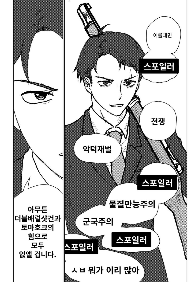 운좋게 당첨되어 보고 왔습니다

올 여름 최고 기대작 게게게의 수수께끼 기대 이상이었습니다
호러 고어 역사비판 사회고발 반전메시지 순애 브로맨스 그리고 감동을 한방에 맛볼 수 있는 명작! 꼭 보시길

p. s. 쿠키영상 있습니다 끝까지 보세요
#키타로탄생게게게의수수께끼
#게게게_시사회리뷰