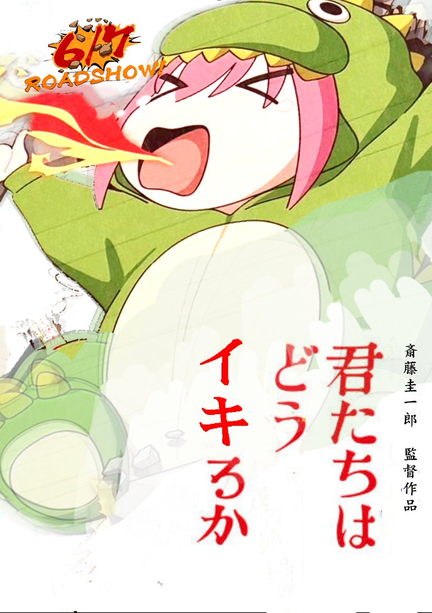 EZnqA9NiSt25555's tweet image. ぶちまけちゃおうか　惑星に！