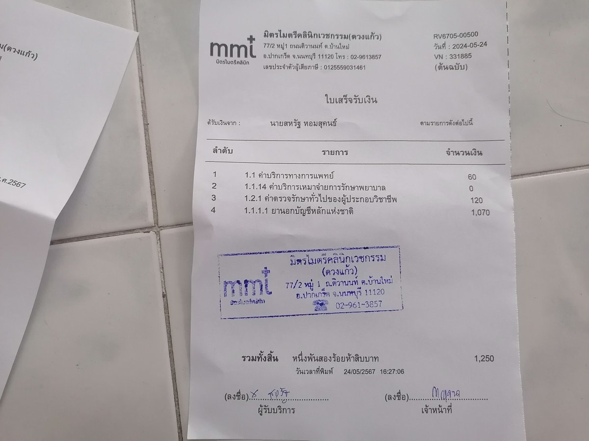 คุณ​ สหรัฐ​ 🚨 tweet media