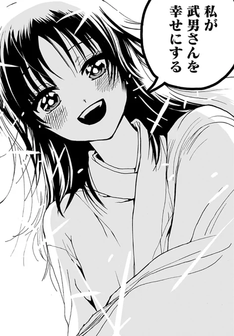 お嬢様が病んだ男を幸せにしたい話(0/22)
#漫画が読めるハッシュタグ 
#マンガが読めるハッシュタグ 