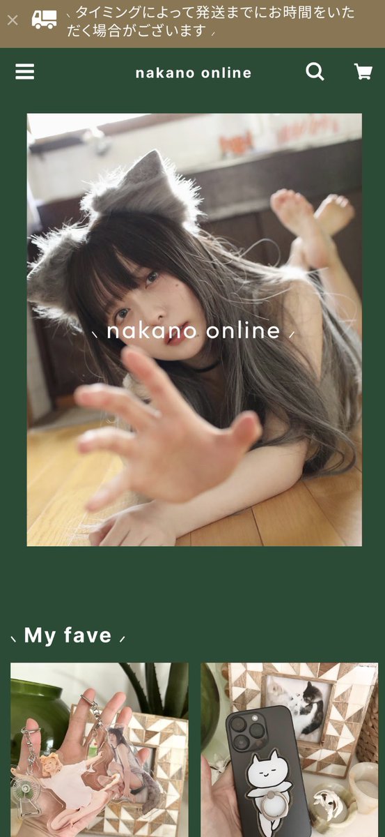 Nakan01998's tweet photo. 通販をリニューアルしました︎︎⟡.·

デザインや商品画像の差し替えだけではなく、一部完売商品の再販とオリジナル写真集のDL版が追加されています👋🏻

見やすく楽しく選んでもらえると思うのでぜひ覗いてみてね！My faveやラベルは迷ったときの参考にどうぞ^. .^

https://t.co/cTbb7LStjg https://t.co/2ztHF8nWkc