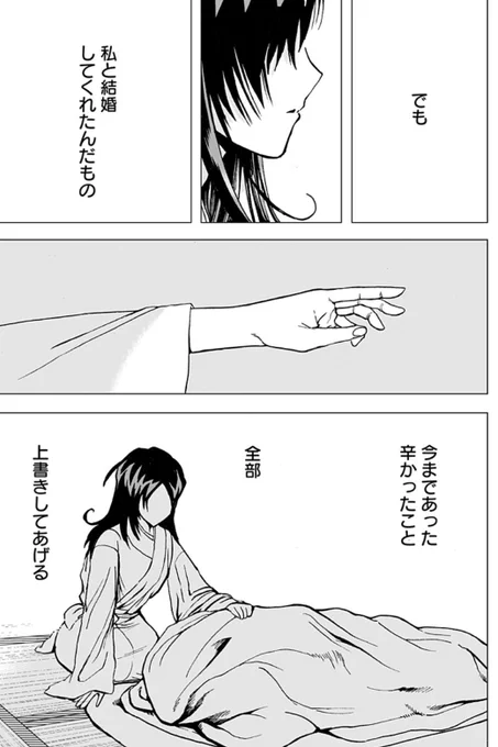(8/22) 