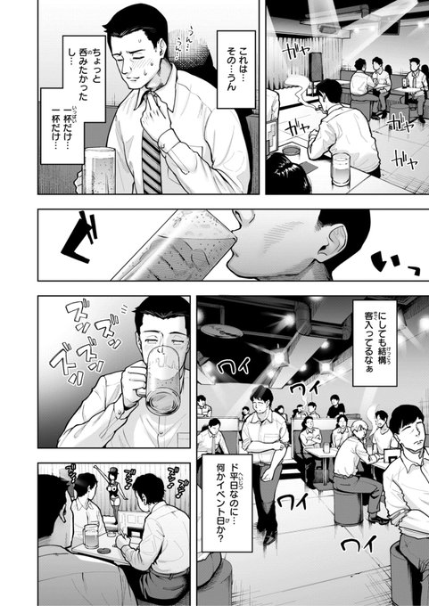 (2/2)

※イメージ画像と実際の修正方法は異なる場合があります 