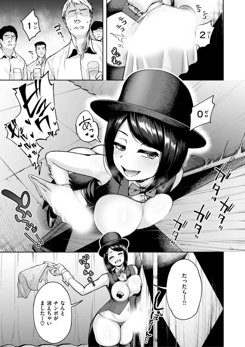 (2/2)

※イメージ画像と実際の修正方法は異なる場合があります 