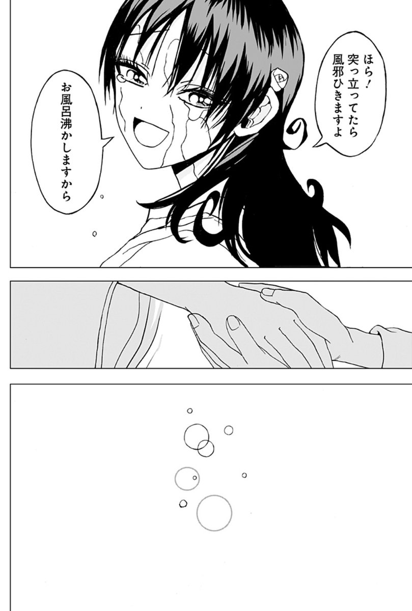 (20/22) 