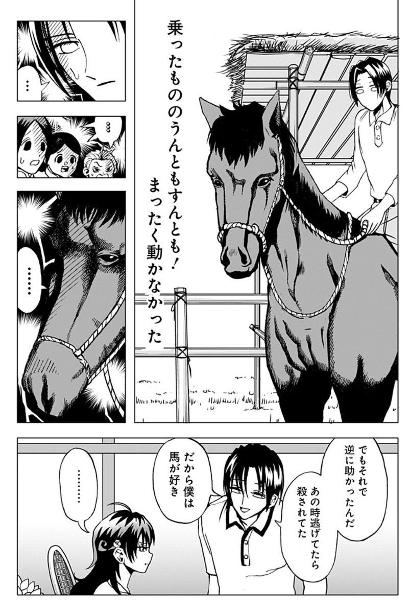 (21/22) 