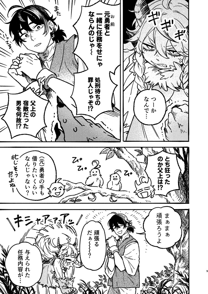 (2/6) 