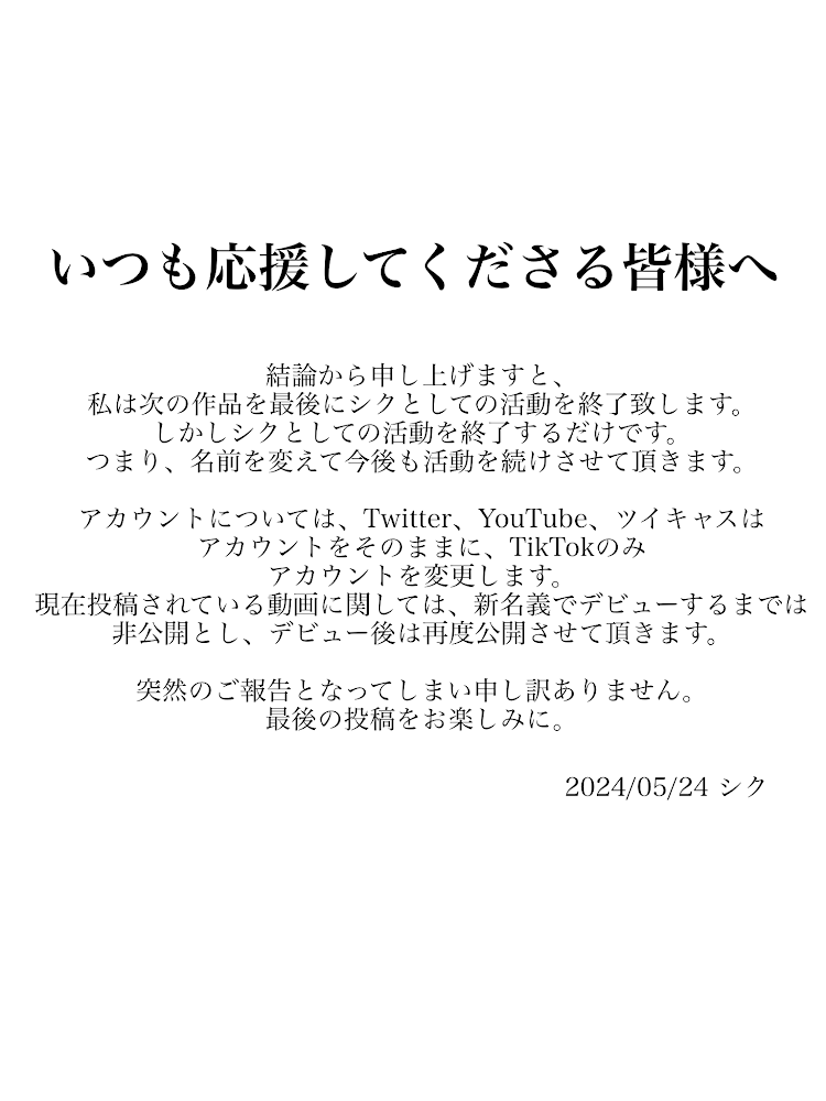 sicksingutu's tweet photo. #拡散希望️ https://t.co/kPKzOS5JQg