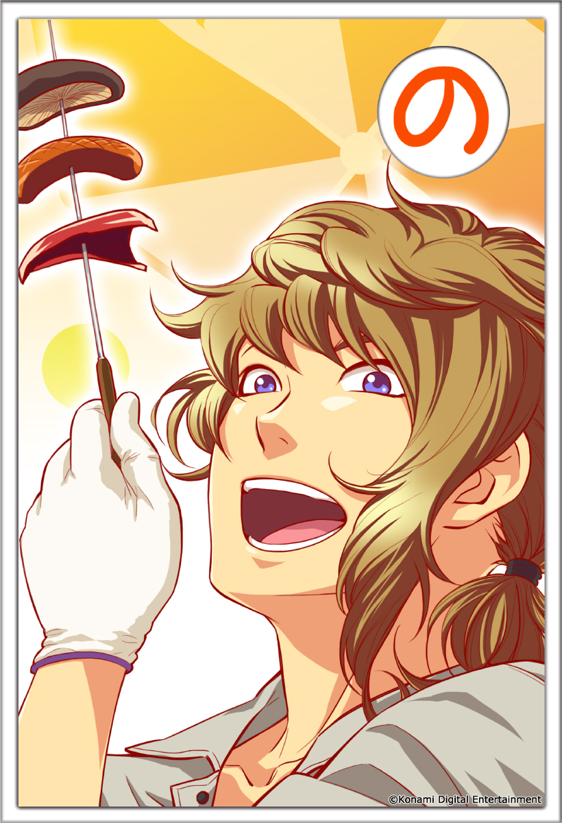 5.25 HAPPY BIRTHDAY
#girlsside
#GS男子誕生日
********************
【御影 小次郎】
のどかで愉快な
御影ファームの特産は
「野菜の熱変化」だぜ