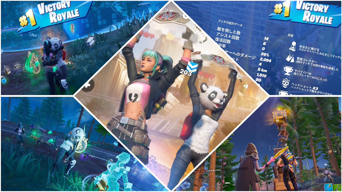 pote_chaaan's tweet image. ラストは！だぁぁすｻﾝと👑✨〆

フレンド様🫧
毎回、本当に楽しく嬉しく思ってます🥳🎶
次も全力で行きまぁすꉂ♡𐤔

だぁぁすｻﾝ🐼
相変わらず手が掛かるかもしれませんが🍟
また一緒に新シーズンも楽しみましょう🫶

皆さま･だぁぁすさま

ᵀᴴᴬᴺᴷ ᵞᴼᵁ♡ʾʾ

#Fortnite #Chapter5Season2 終