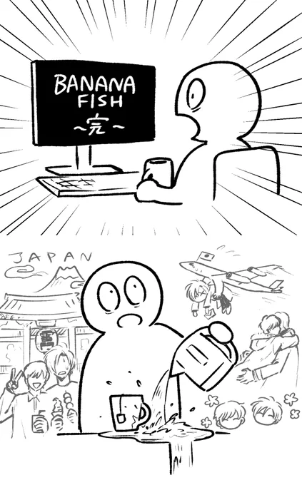 たすけて 