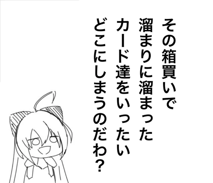 全デュエマプレイヤーに聞きたいのだわ 