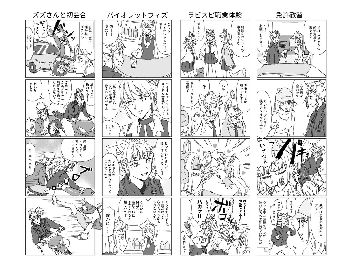 ローン・Dさんの生活おもろい 