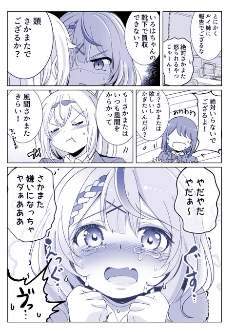 2/2 