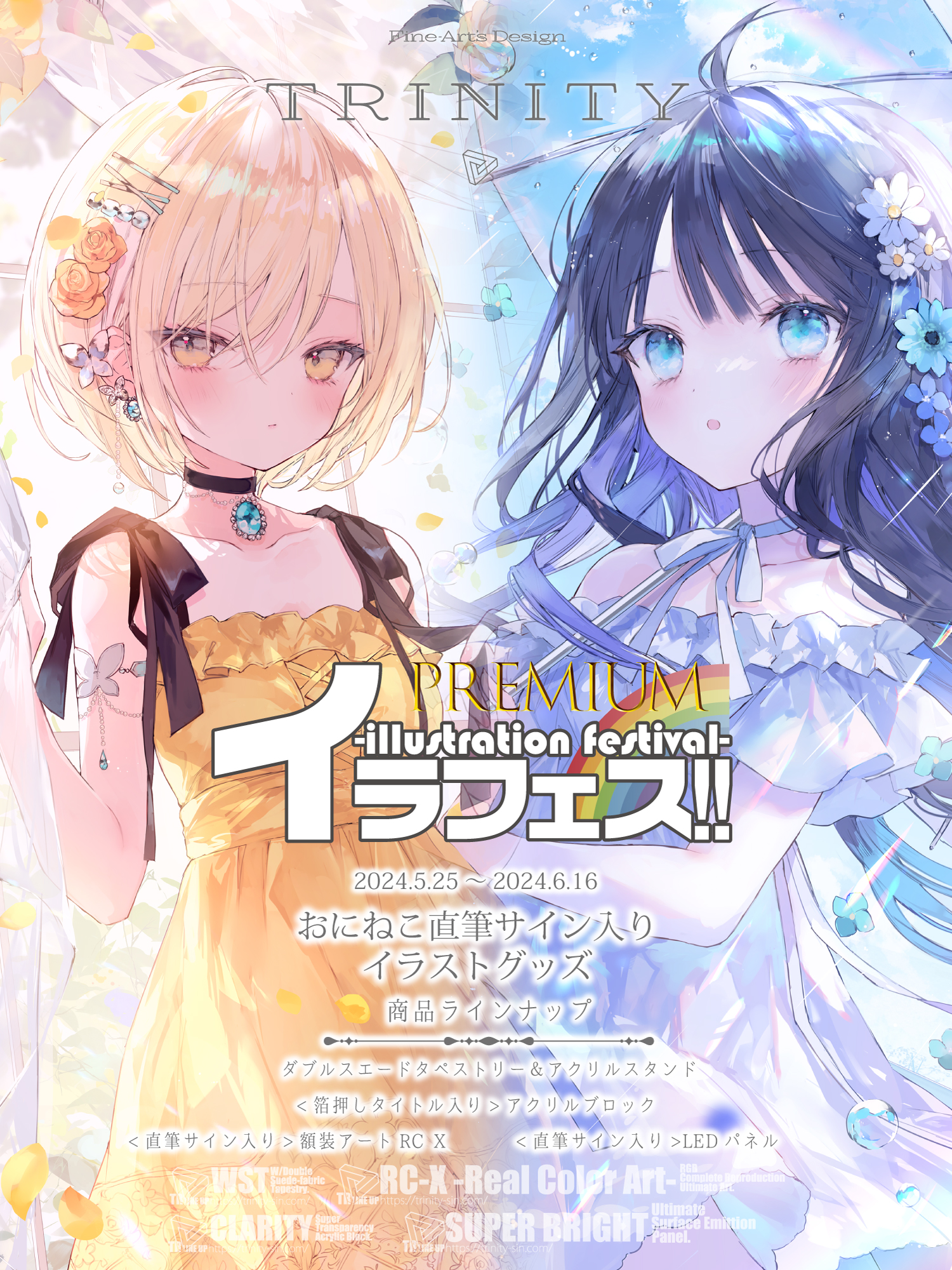 おにねこ.<直筆サイン入り>RGB彩現額装アート-RC X-