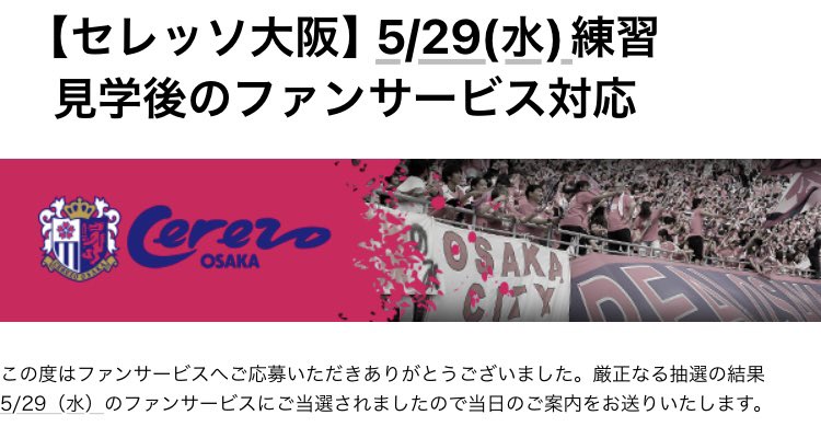 ファンサ当選した〜嬉しい〜✌️