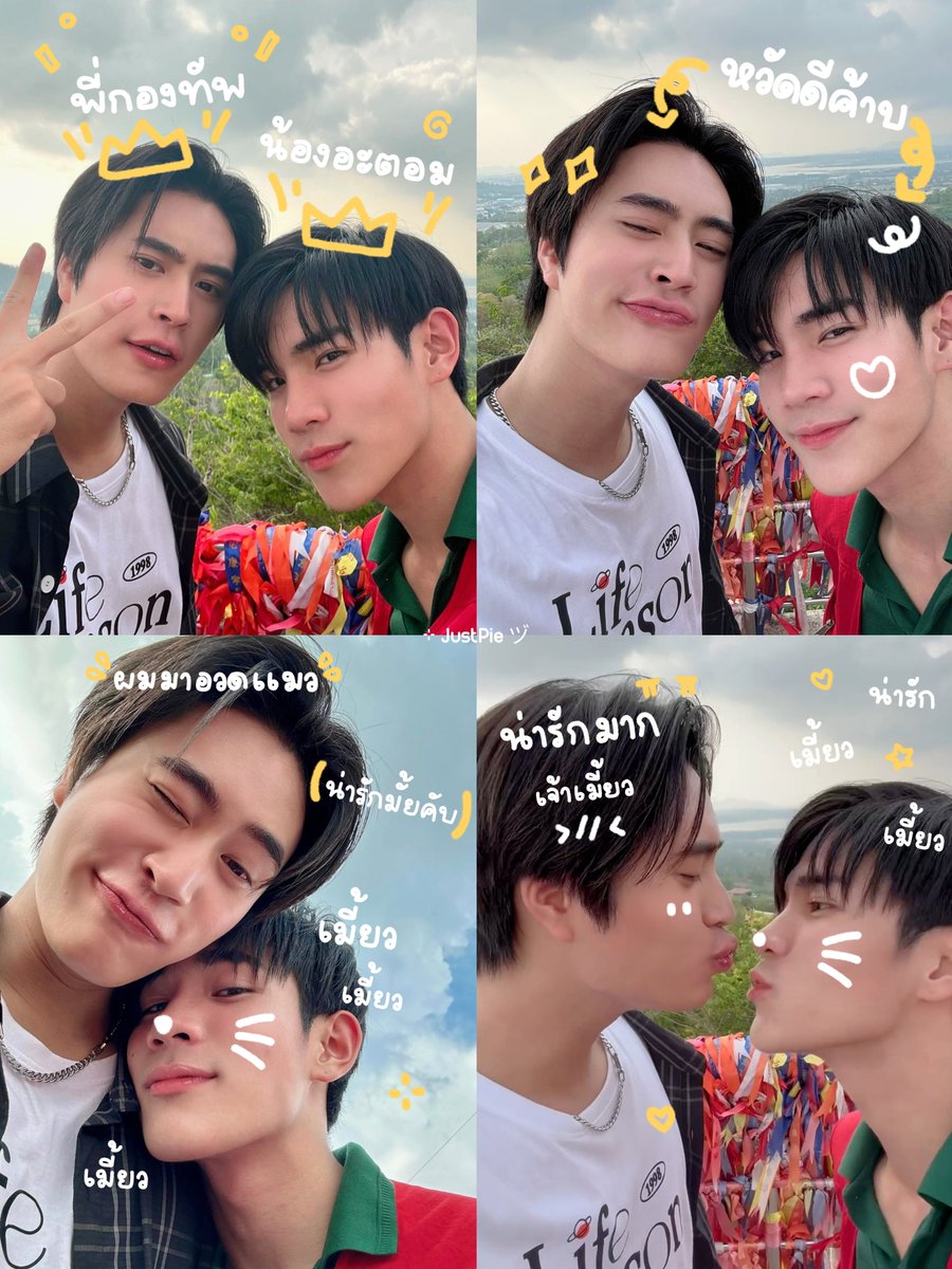 JustPie__'s tweet photo. พี่กองทัพเขามีแมวด้วยแหละ 🤭✨️
             🫳🏻🐈 ° . 🤍⭑ֶֶֶָָָ֢֢֢𖹭 https://t.co/c9zHhmBTko