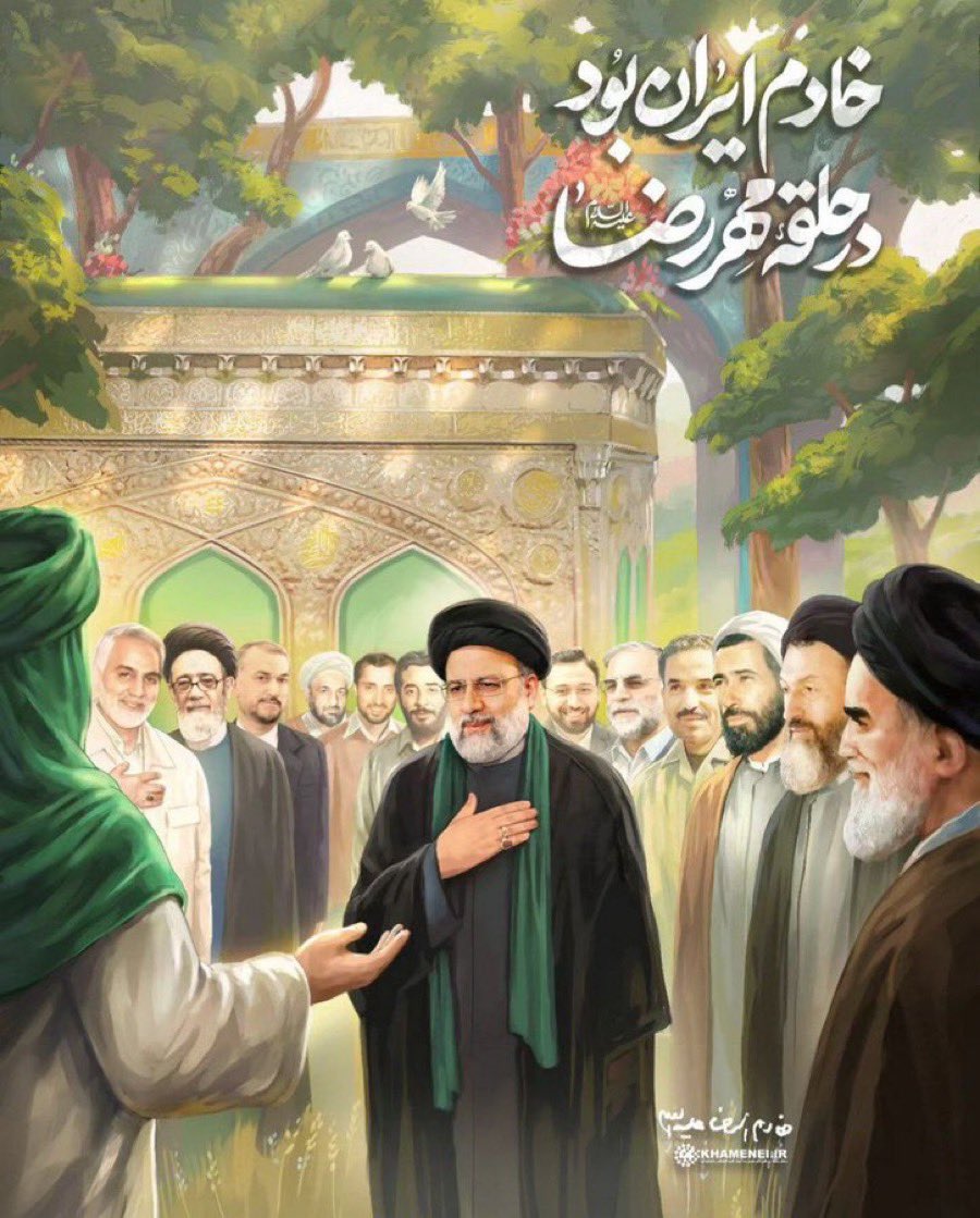 #İran’da,Reisi'nin Cennete gittiğini,Cennette İmam Ali,Humeyni ve Kasım Süleymani’nin kendisini karşıladığını temsil eden görseller paylaşıyor (IRNA)