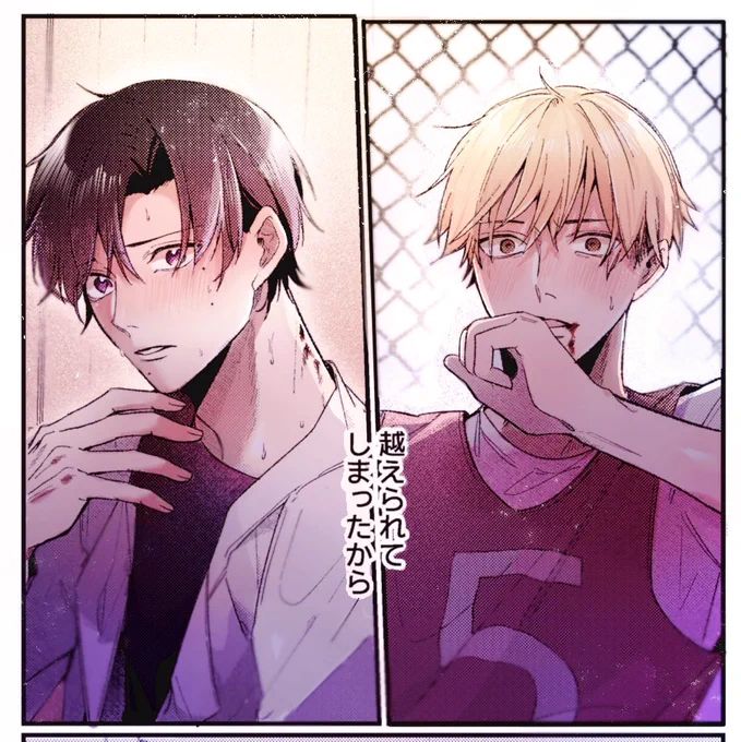 商業blのX(旧Twitter)漫画(3552件)【新着順】｜74ページ目