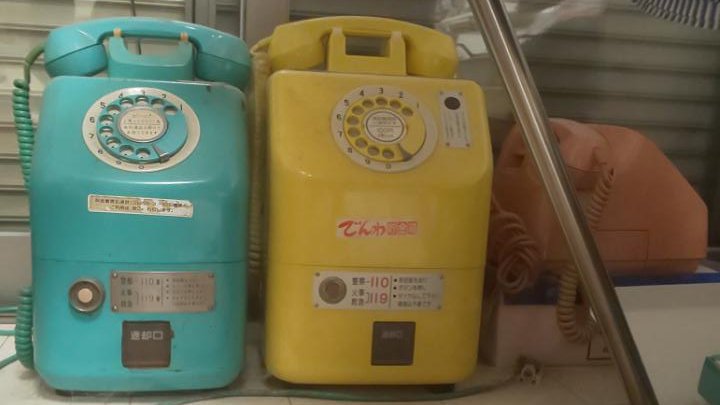 @ichikawakon 私ん家の保存機たちにも青電話が居ます😅 埃塗れなので磨いてやらないと☺️