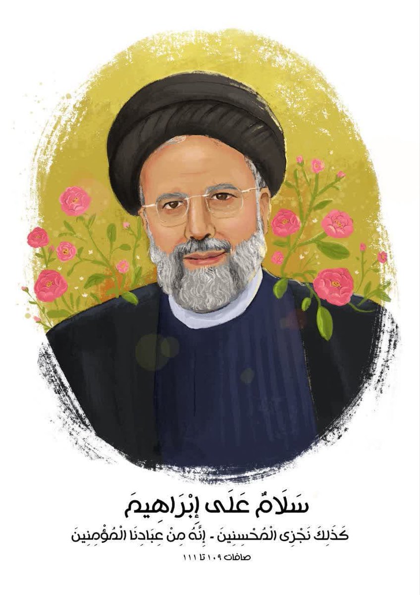 Ali Rajabi Ali rajabi (@Ali____rajabi) / Posts / X