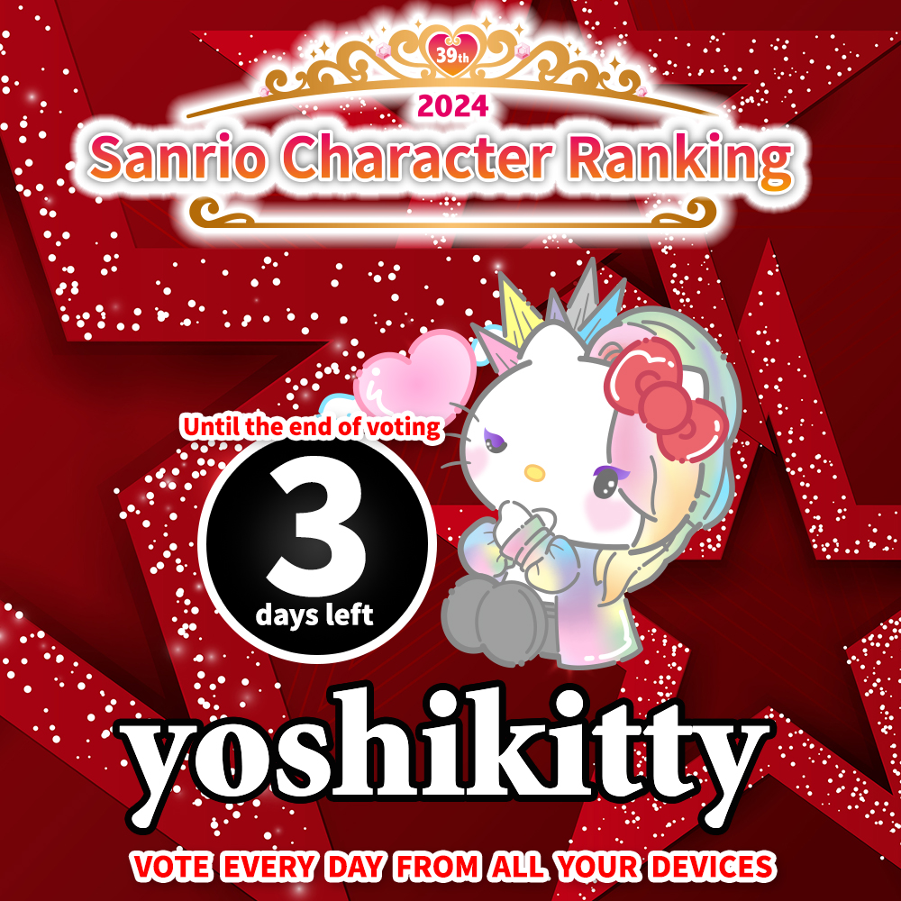 3 more days until voting ends for Sanrio Character Ranking🌸✨️ Please vote for yoshikitty today too❣️ ranking.sanrio.co.jp/en/characters/… #YOSHIKI #yoshikitty #Sanriocharacterranking #Sanrio